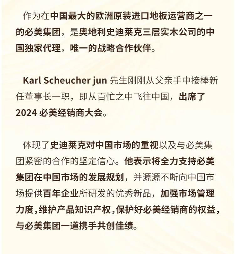 pg电子游戏试玩(模拟器)官方网站 -手机版app下载